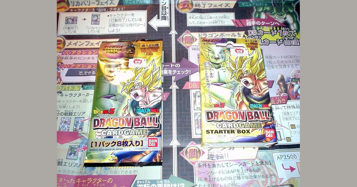 Dragon Ball Card Game Board Game Boardgamegeek