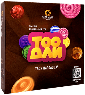Тоодли (Toodles)