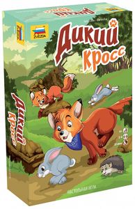 Дикий кросс (Wild Cross)