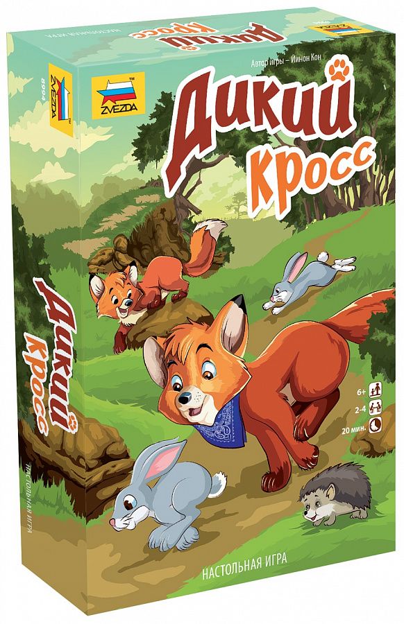 Дикий кросс (Wild Cross)