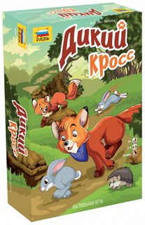 Дикий кросс (Wild Cross)