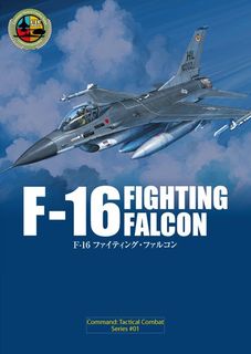 F-16 Fighting Falcon