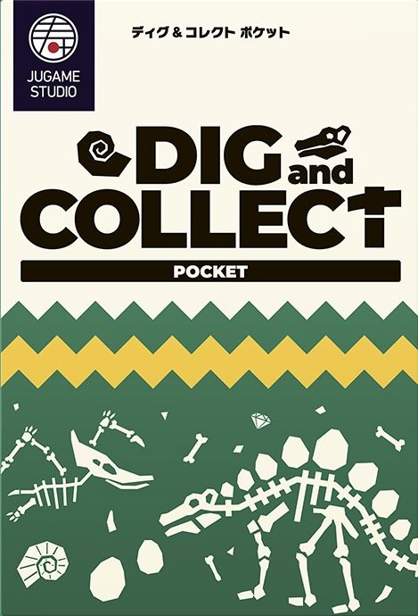 Cover art for Dig and Collect