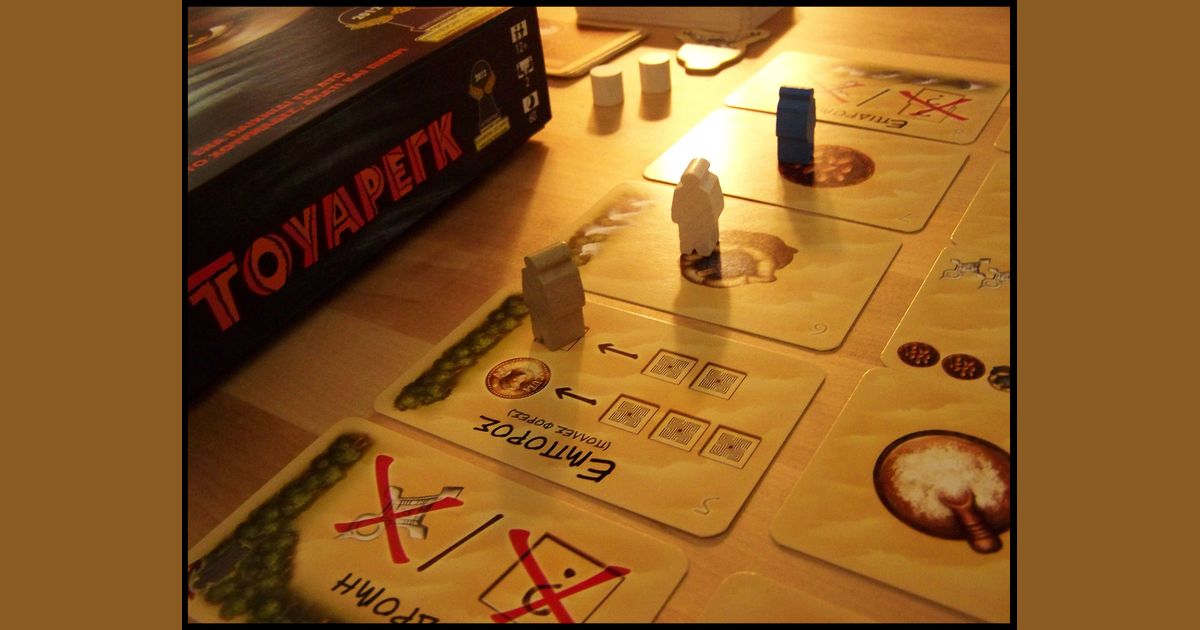 BoardGameGeek