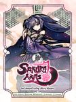 Board Game: Sakura Arms: Yatsuha Box