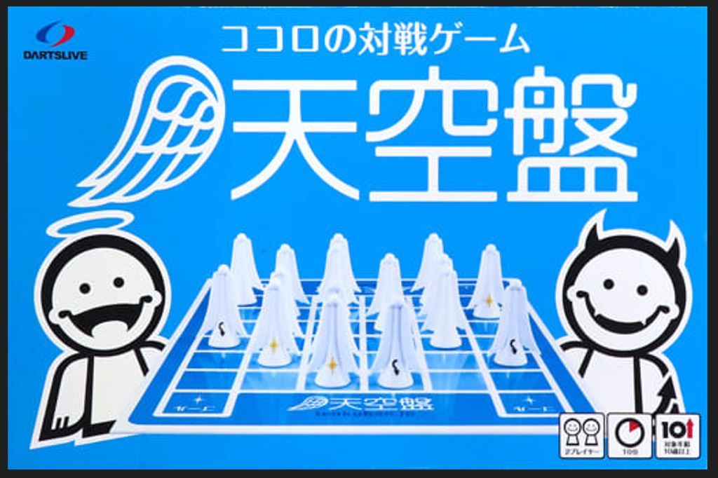 天空盤 (Tenkuban)
