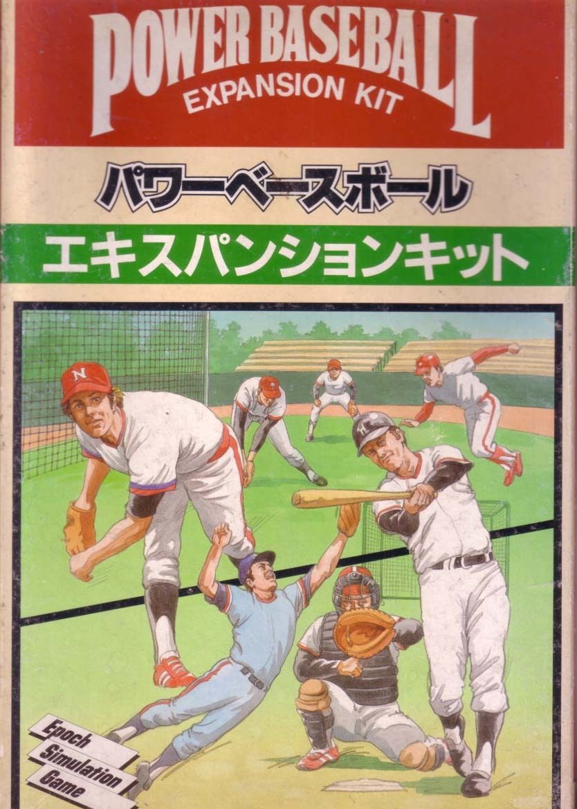 Power Baseball Expansion Kit