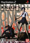 Video Game: Blood+: One Night Kiss