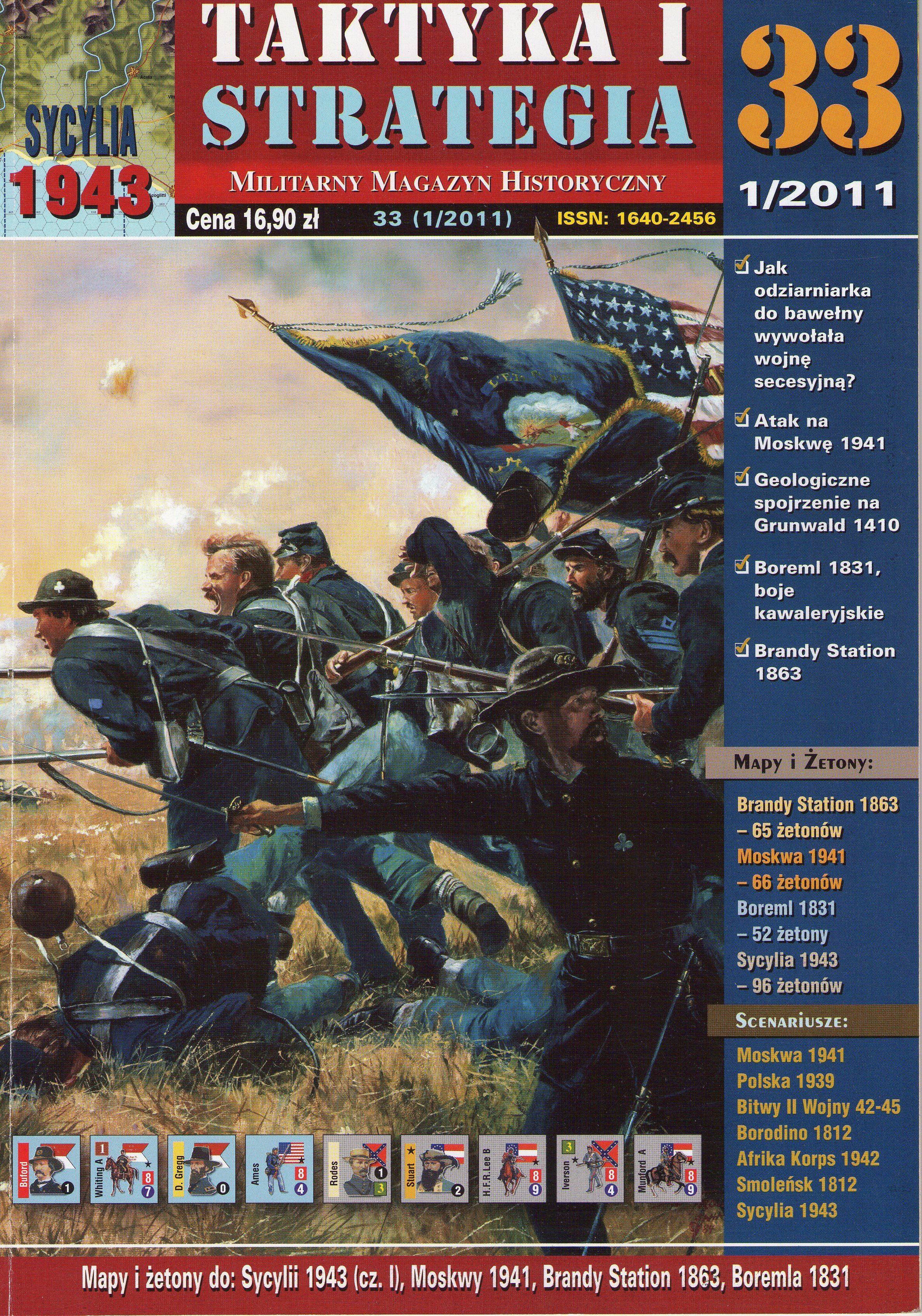 Brandy Station 1863