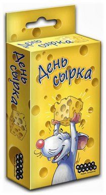 День сырка