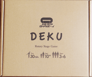 DEKU