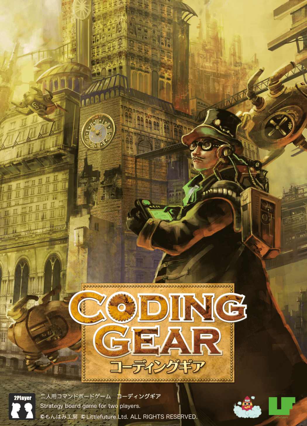 Coding Gear