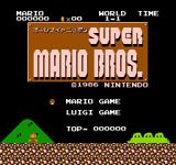Video Game: All Night Nippon Super Mario Bros.