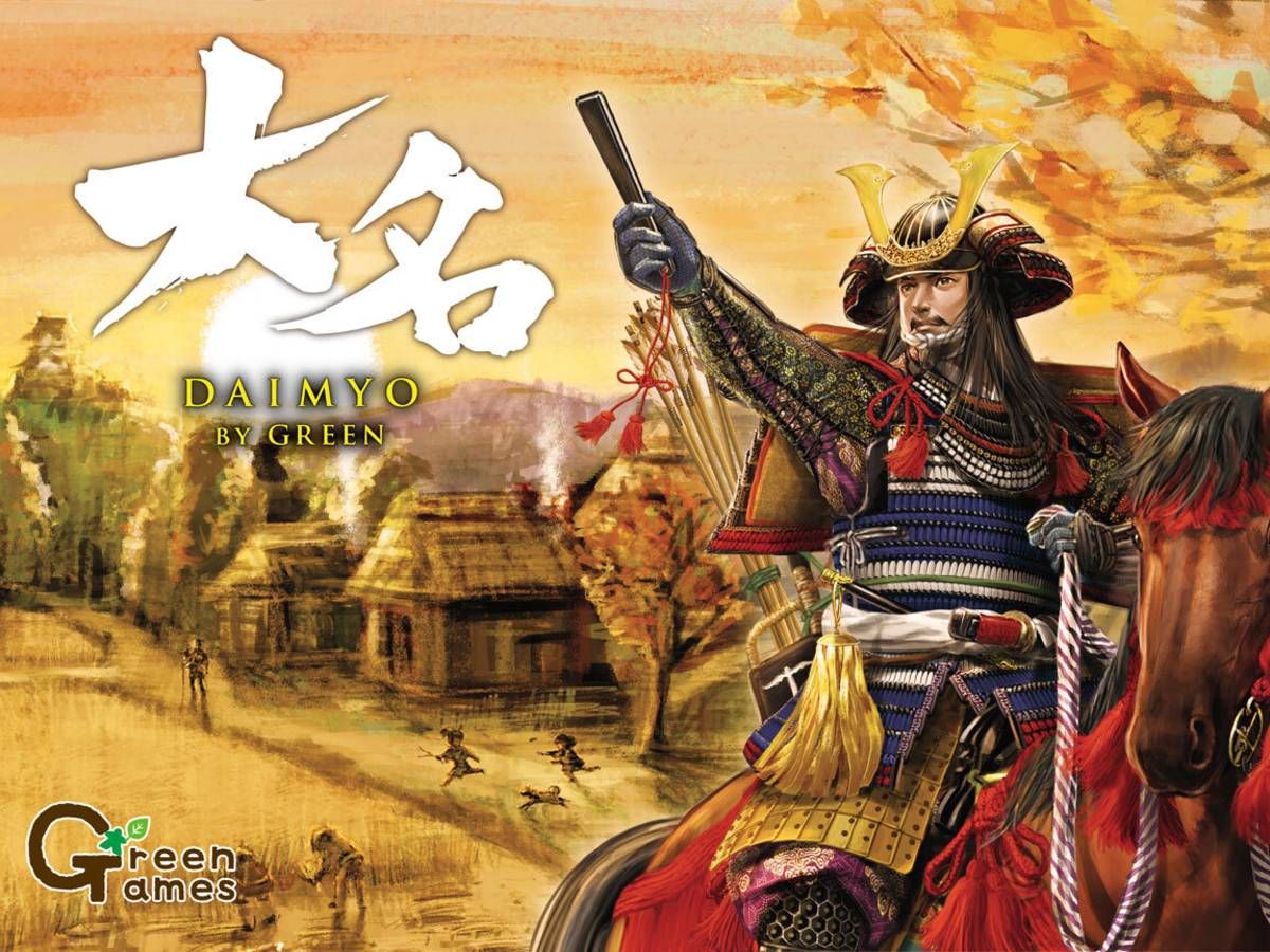 大名 (Daimyo)