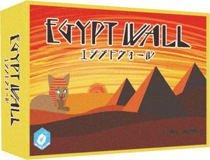 エジプトウォール (Egypt Wall)