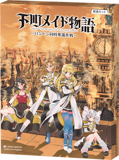 下町メイド物語: The Story of Faltisia – ロンドン同時奪還作戦