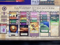 2nd player final museum