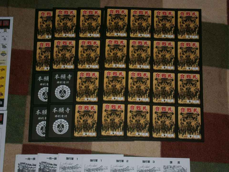 Illustration 2 de TENKA FUBU: Large-Scale Samurai Wargame