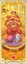 Character: Burgerpants
