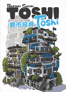 Toshi Tōshi