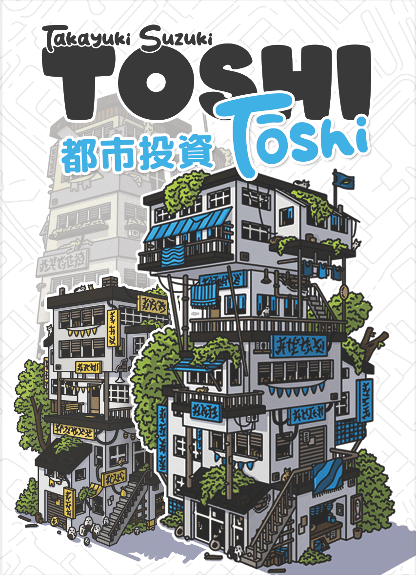 Toshi Tōshi