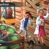 Cards with alternative art from the Russian edition - vegetable warehouse. In Eastern Europe these used to be a "thing" during Soviet times, as vegetables were gathered from colletive farmers and then redistributed centrally. A concept too obscure for the