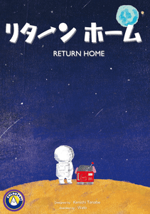 Return Home