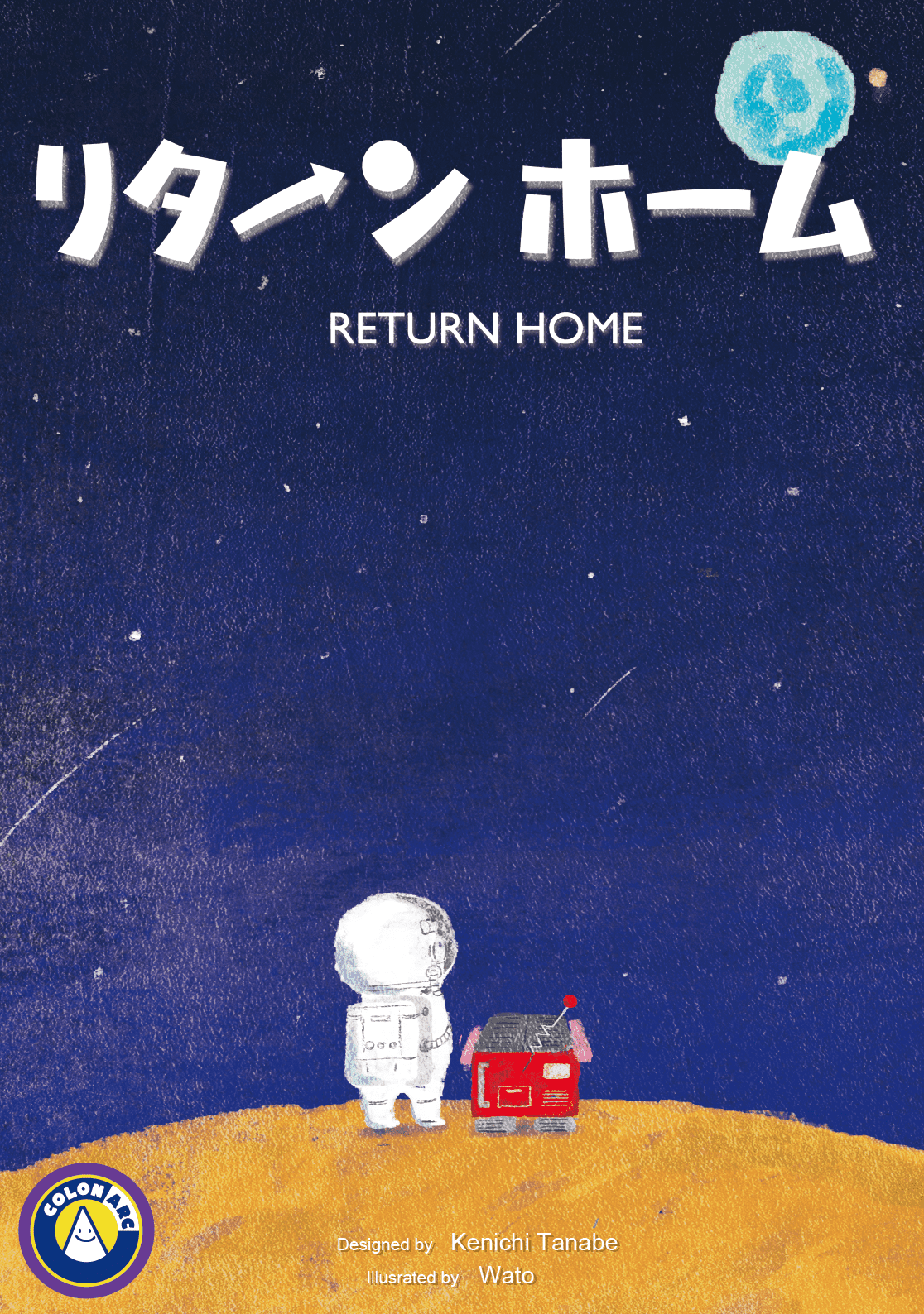 Return Home