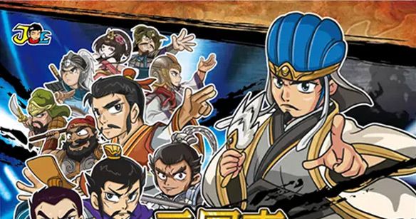 三国志新武将疯云录(Three Kingdoms: New Chronicles of Warlords