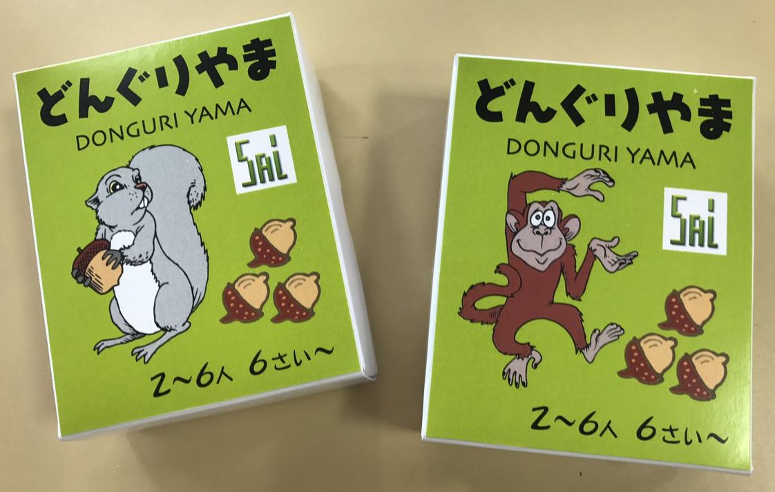 Donguri Yama