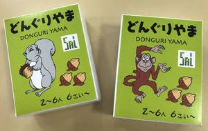 Donguri Yama