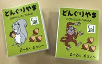 Board Game: Donguri Yama