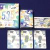 Five Three Five (English Edition of 535 from Japan) by Portland Game  Collective — Kickstarter