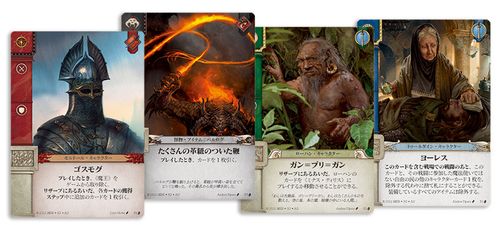 War of the Ring: The Card Game – Pre-Order Promo Cards | Image