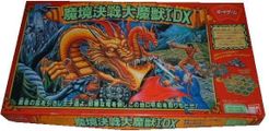 Makyou Kessen Daimajyuu DX (Deluxe)