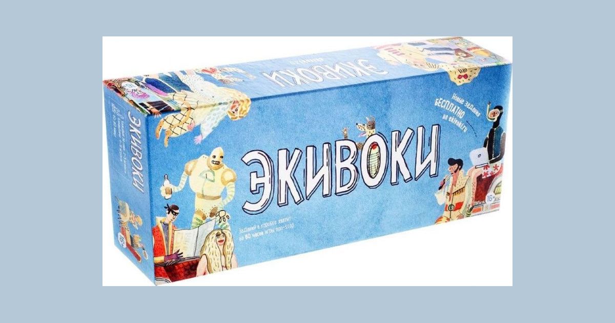 Эки воки. Экивоки игра. Игра Экивоки 2 издание. Экивоки (3-е издание). Экивоки 3 издание.