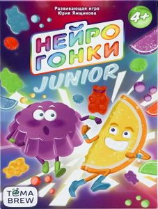 Нейрогонки Junior (NeuroRace Junior)