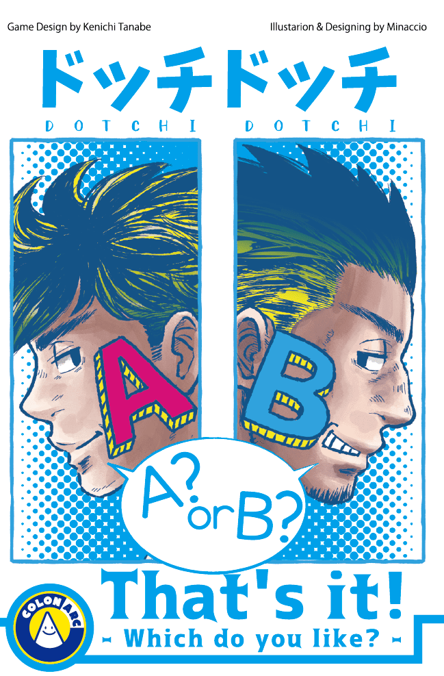 That's it!: Which do you like?