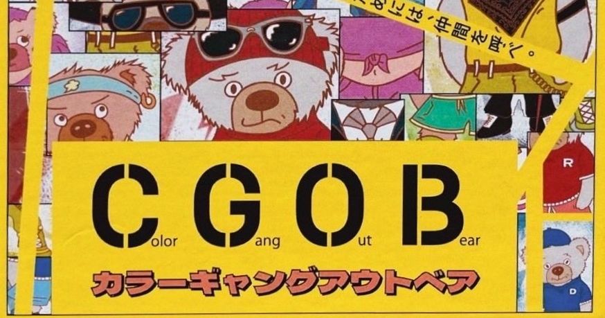 CGOB | Board Game | BoardGameGeek