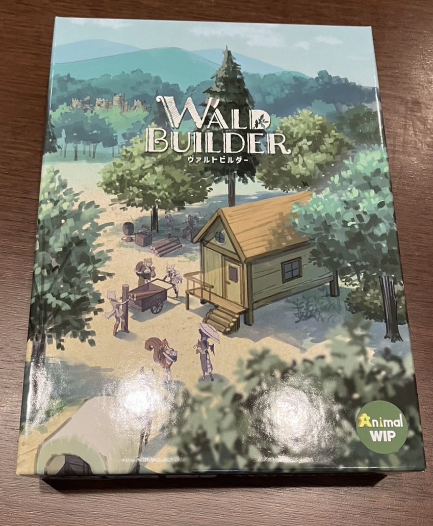 ヴァルトビルダー (Wald Builder)