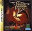 Video Game: Panzer Dragoon II Zwei (1996)