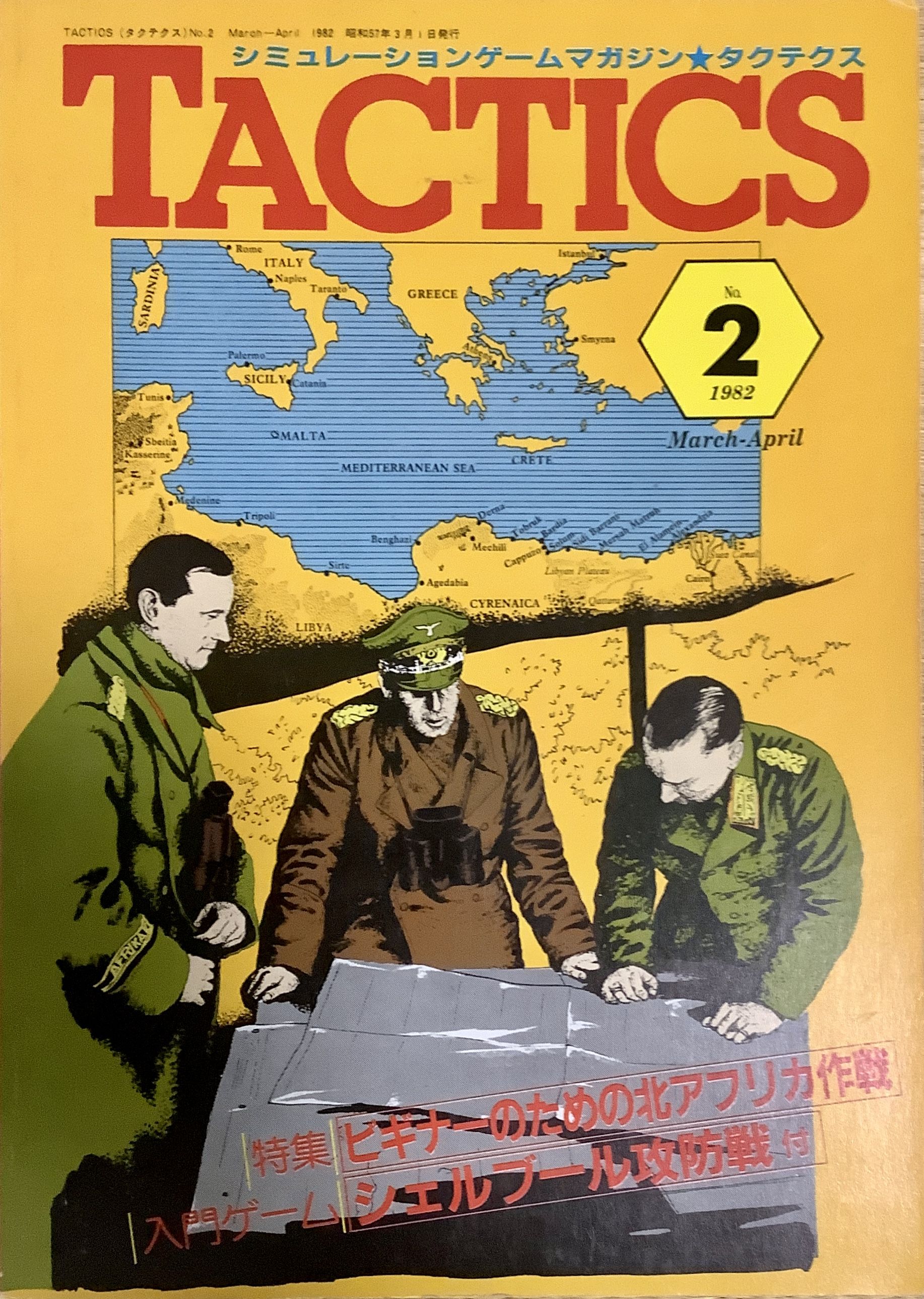 シェルブール攻防戦　(The Battle of Cherbourg)