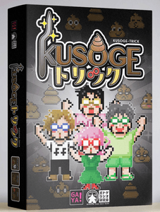 KUSOGE TRICK