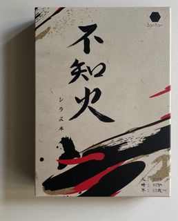 Shiranui
