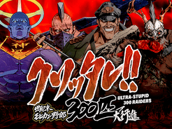 Ultra-Stupid 300 Raiders