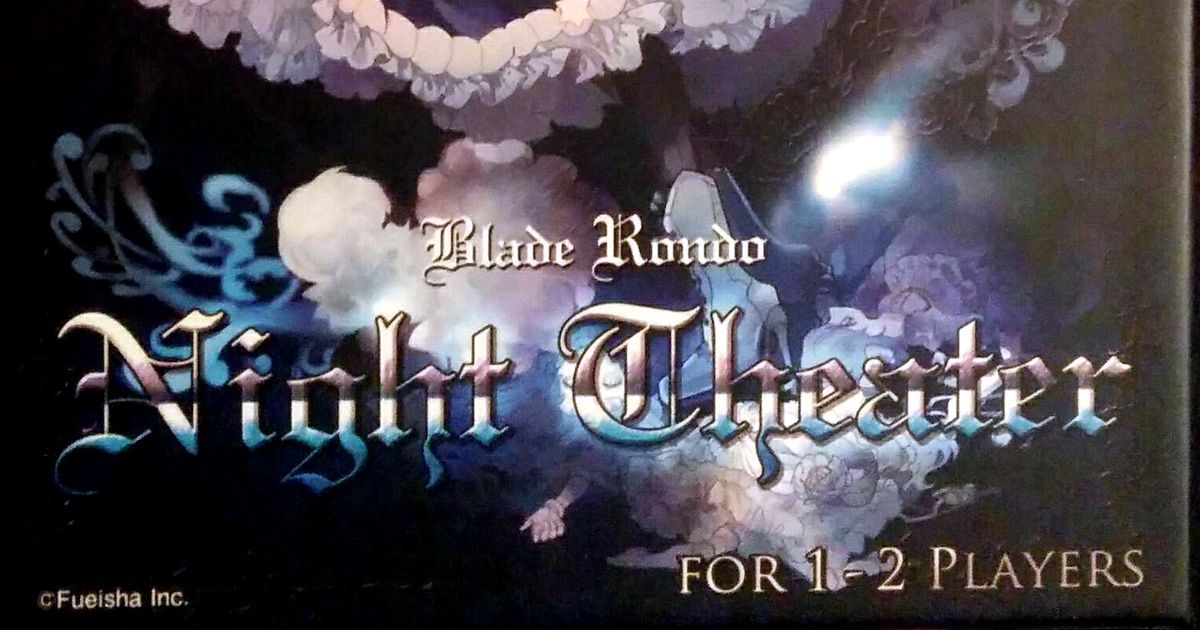 Amazon.co.jp: Domina Games Blade Rondo Night Theater (1-2人