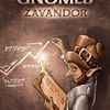 The Mines of Zavandor | Board Game | BoardGameGeek