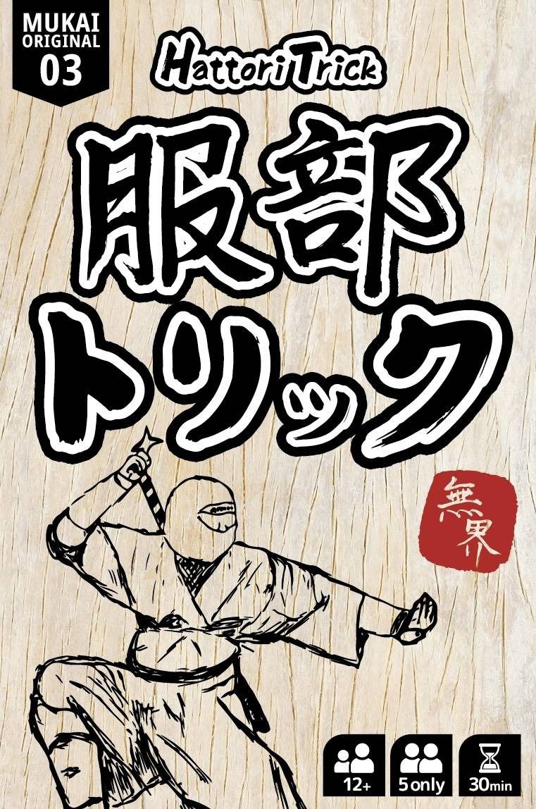 Cover art for Hattori Trick