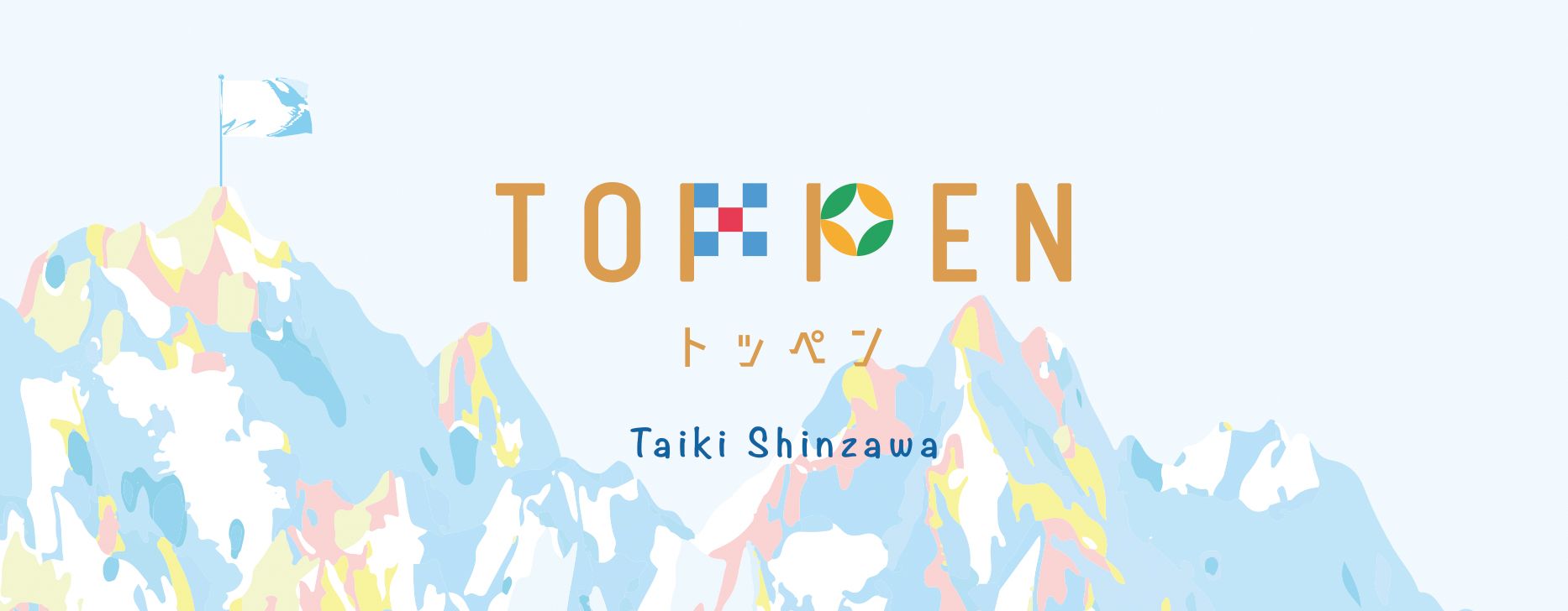 TOPPEN box art