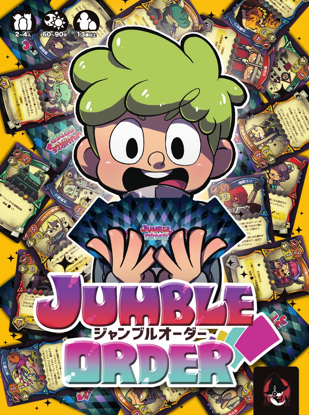 Jumble Order